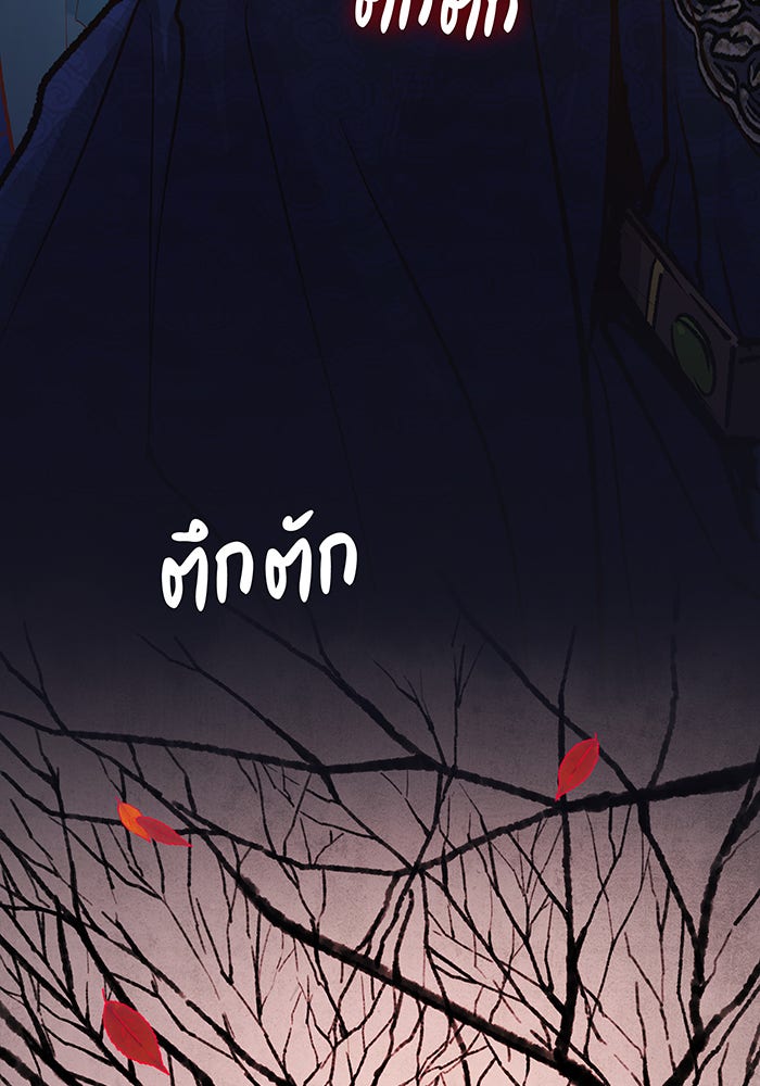 นางในหัวใจแกร่ง [The Red Sleeve] - หน้า 110