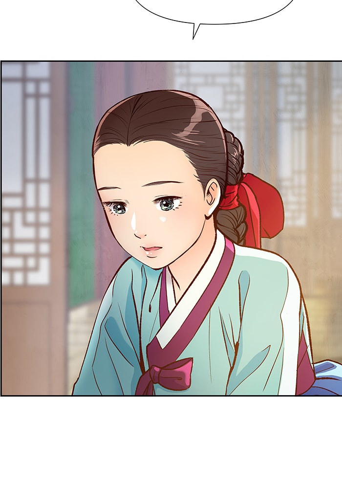 นางในหัวใจแกร่ง [The Red Sleeve] - หน้า 12
