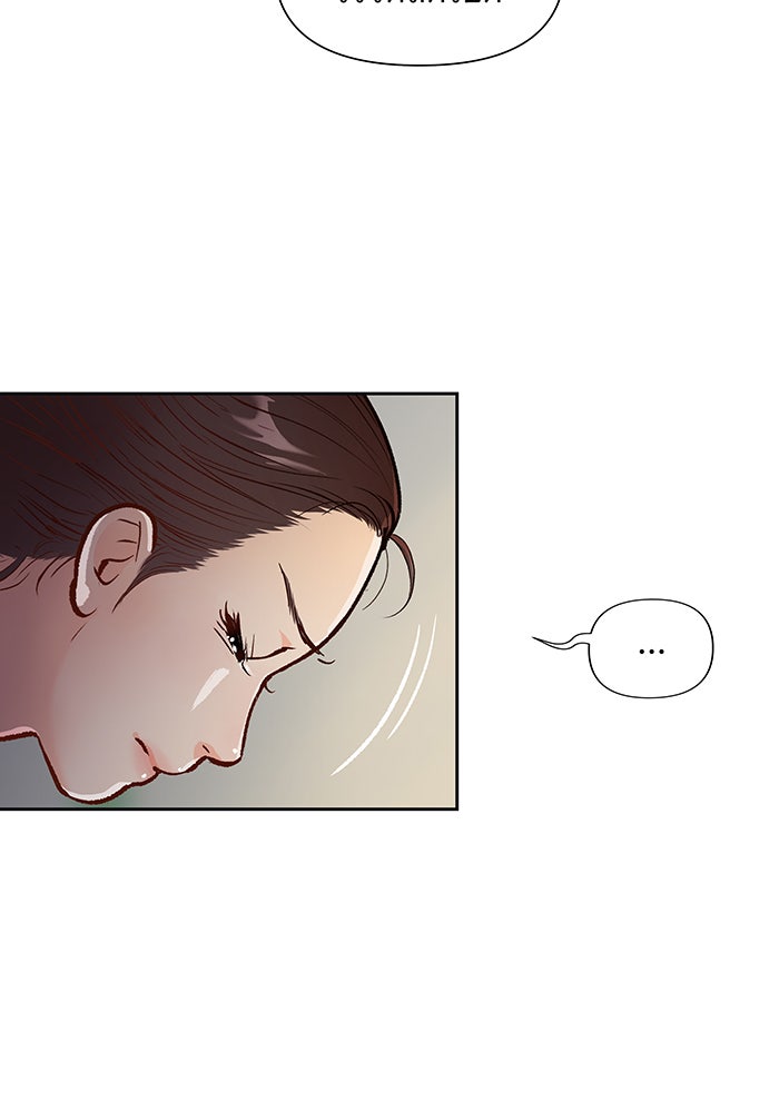 นางในหัวใจแกร่ง [The Red Sleeve] - หน้า 17