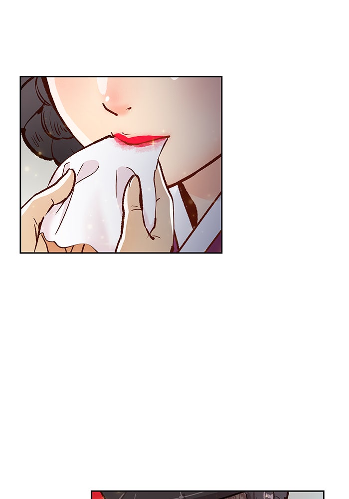 นางในหัวใจแกร่ง [The Red Sleeve] - หน้า 27