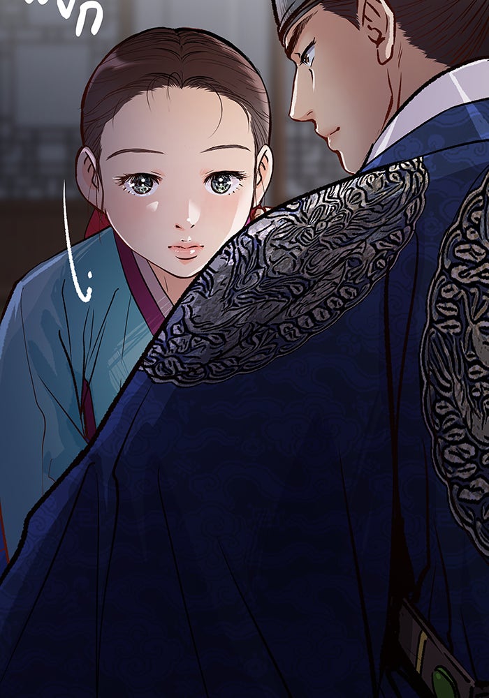 นางในหัวใจแกร่ง [The Red Sleeve] - หน้า 7