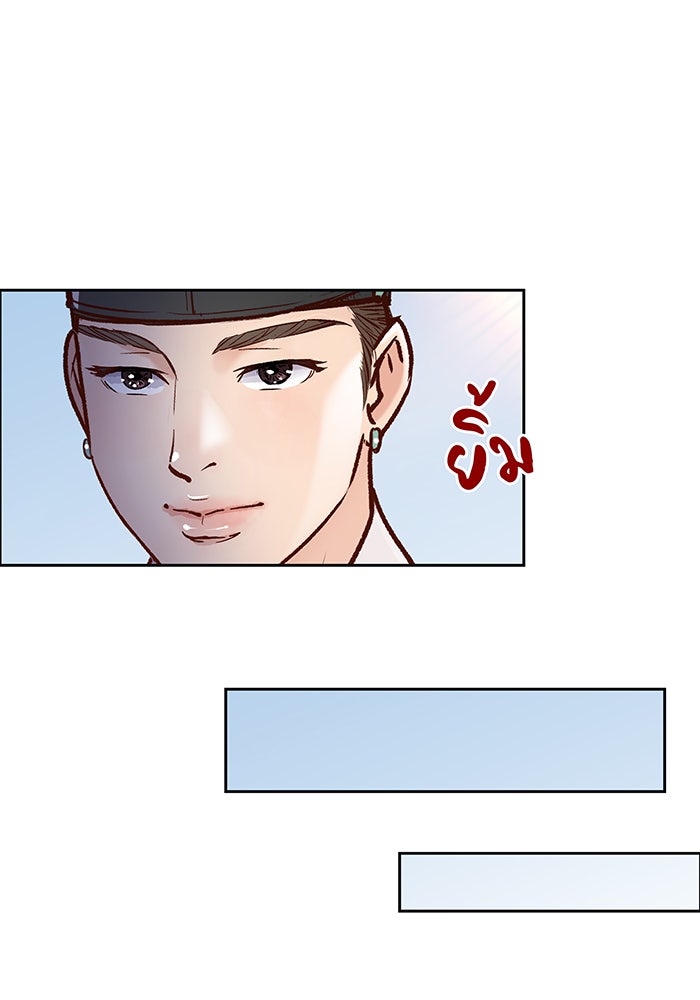 นางในหัวใจแกร่ง [The Red Sleeve] - หน้า 18