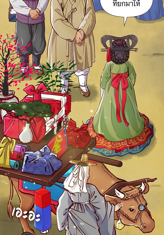 นางในหัวใจแกร่ง [The Red Sleeve] - หน้า 56