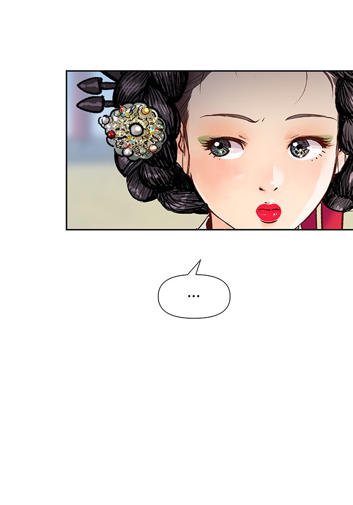 นางในหัวใจแกร่ง [The Red Sleeve] - หน้า 90
