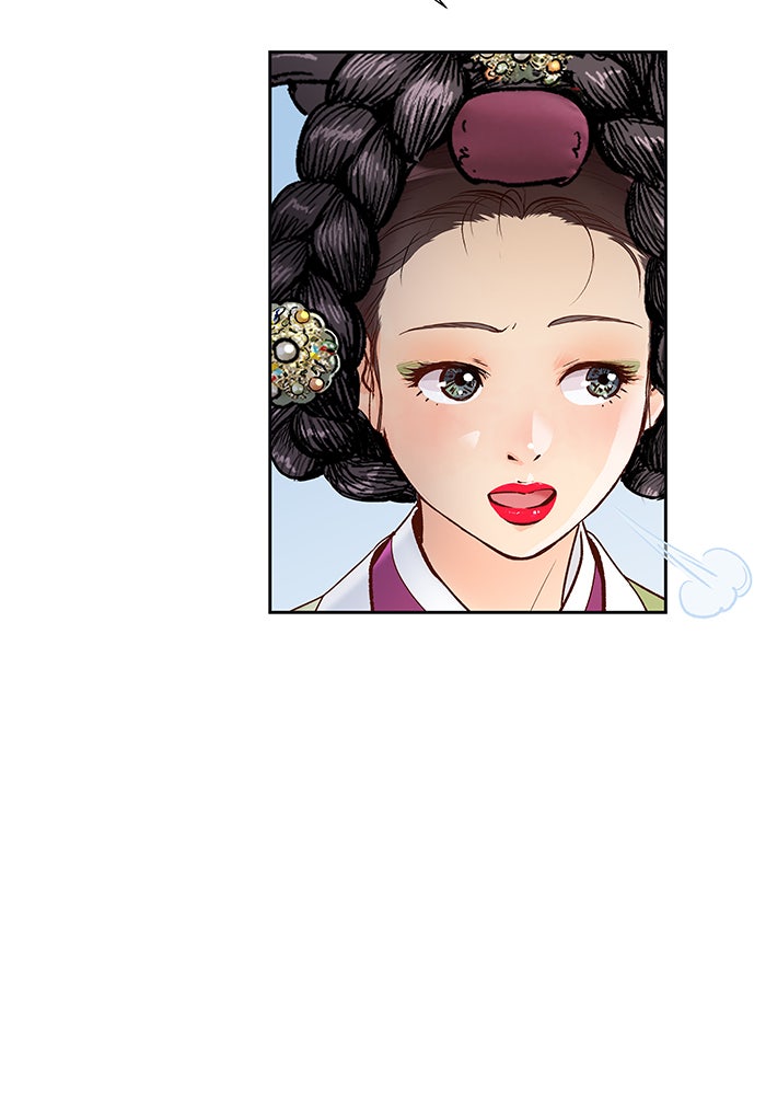 นางในหัวใจแกร่ง [The Red Sleeve] - หน้า 21