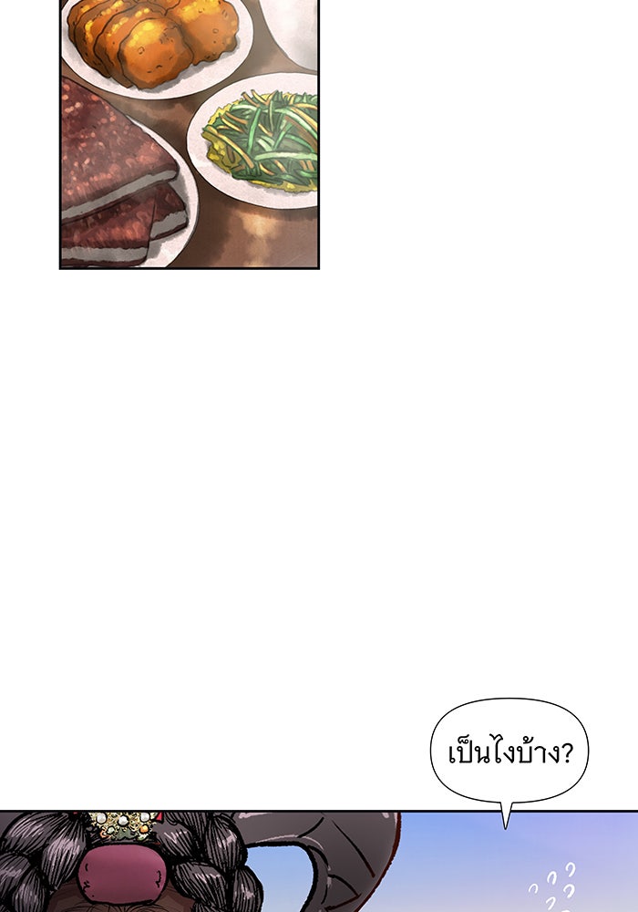 นางในหัวใจแกร่ง [The Red Sleeve] - หน้า 58