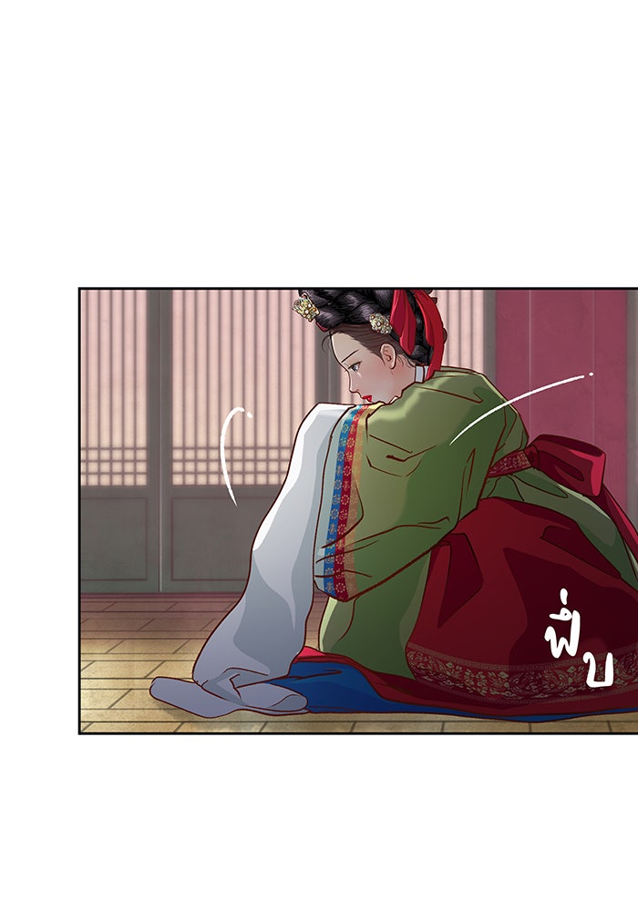 นางในหัวใจแกร่ง [The Red Sleeve] - หน้า 90