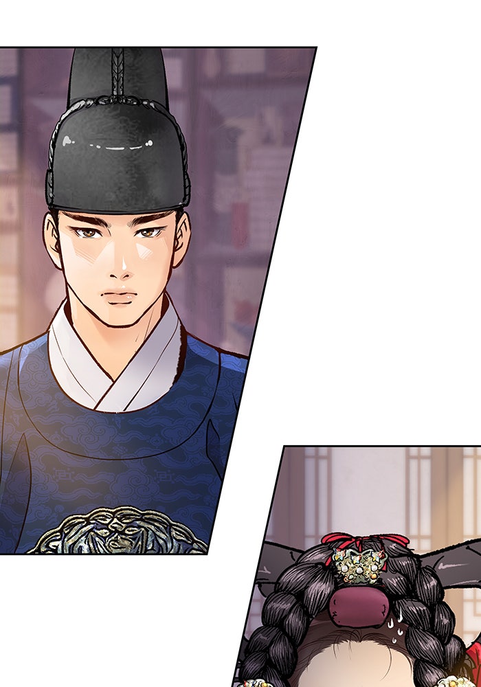 นางในหัวใจแกร่ง [The Red Sleeve] - หน้า 16