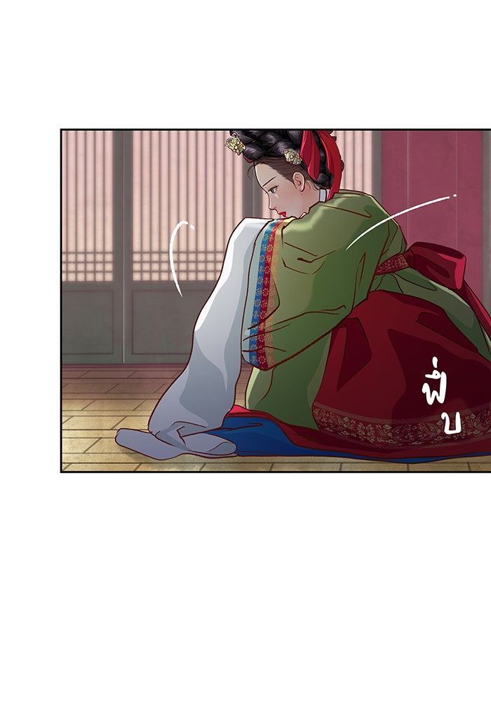 นางในหัวใจแกร่ง [The Red Sleeve] - หน้า 3