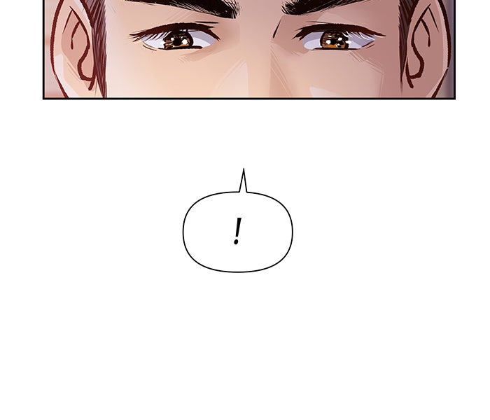 นางในหัวใจแกร่ง [The Red Sleeve] - หน้า 36