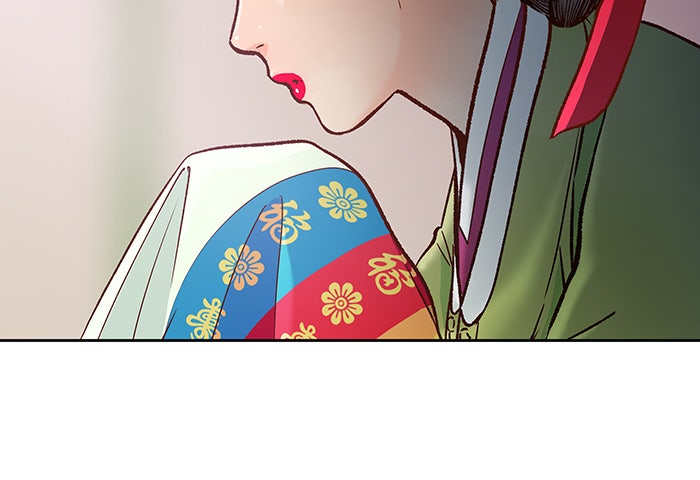 นางในหัวใจแกร่ง [The Red Sleeve] - หน้า 5