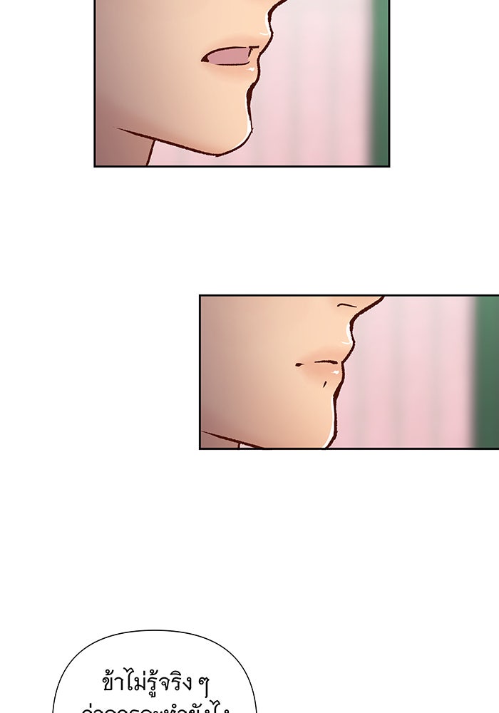 นางในหัวใจแกร่ง [The Red Sleeve] - หน้า 63