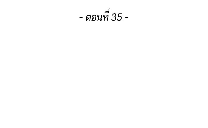 นางในหัวใจแกร่ง [The Red Sleeve] - หน้า 7