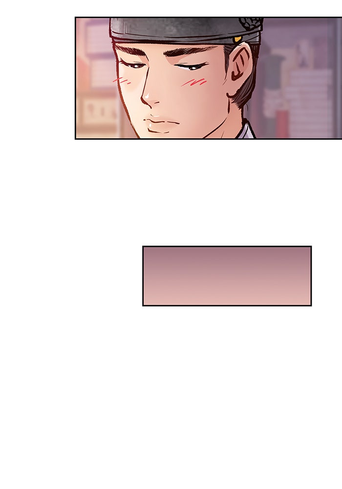 นางในหัวใจแกร่ง [The Red Sleeve] - หน้า 85