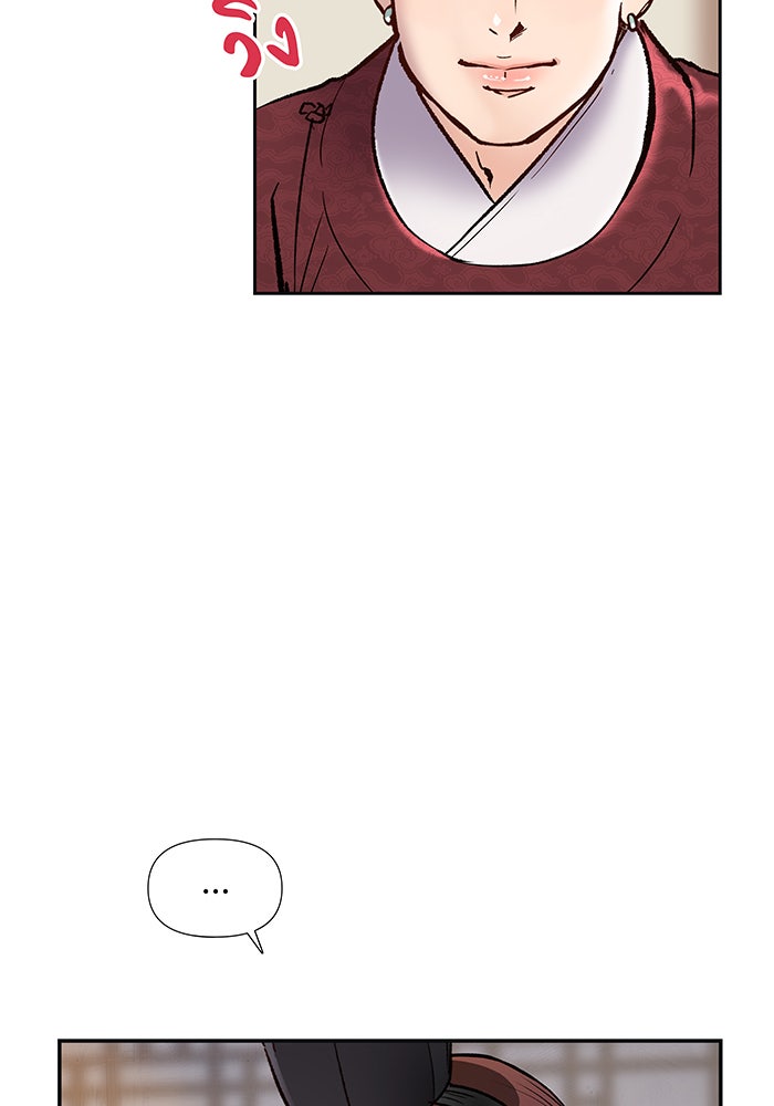 นางในหัวใจแกร่ง [The Red Sleeve] - หน้า 62