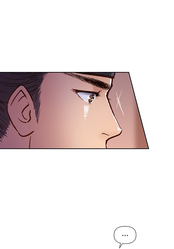 นางในหัวใจแกร่ง [The Red Sleeve] - หน้า 1