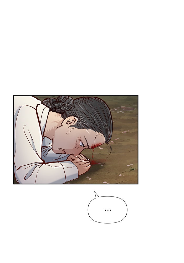 นางในหัวใจแกร่ง [The Red Sleeve] - หน้า 96