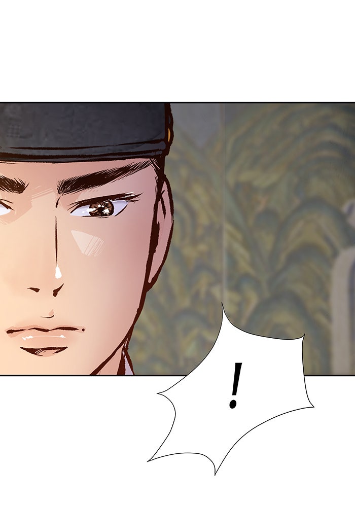 นางในหัวใจแกร่ง [The Red Sleeve] - หน้า 103