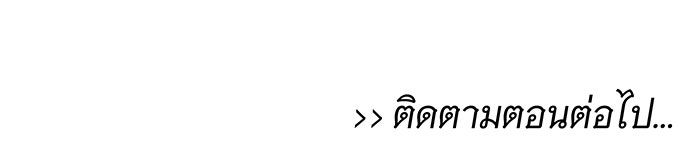 นางในหัวใจแกร่ง [The Red Sleeve] - หน้า 120