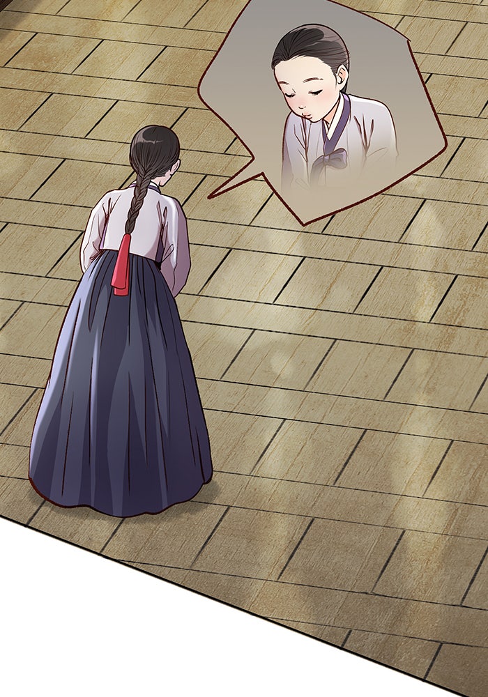 นางในหัวใจแกร่ง [The Red Sleeve] - หน้า 29
