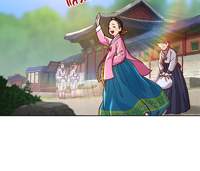 นางในหัวใจแกร่ง [The Red Sleeve] - หน้า 54