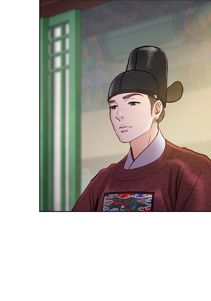 นางในหัวใจแกร่ง [The Red Sleeve] - หน้า 84