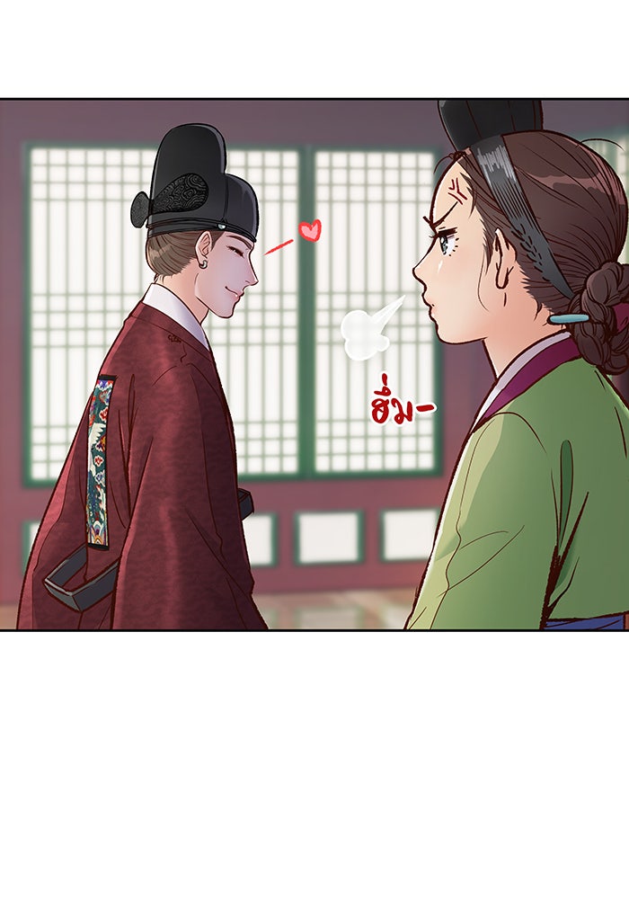 นางในหัวใจแกร่ง [The Red Sleeve] - หน้า 87