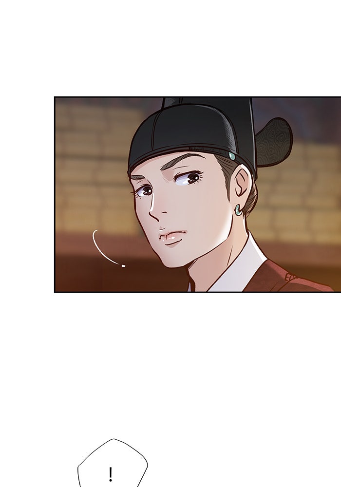 นางในหัวใจแกร่ง [The Red Sleeve] - หน้า 27