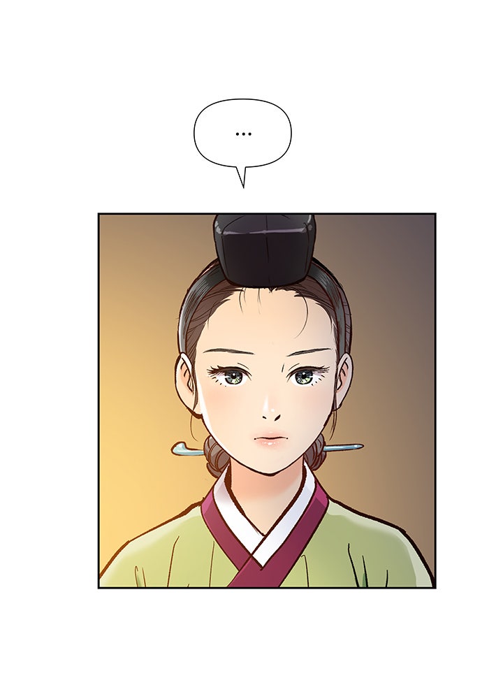 นางในหัวใจแกร่ง [The Red Sleeve] - หน้า 42