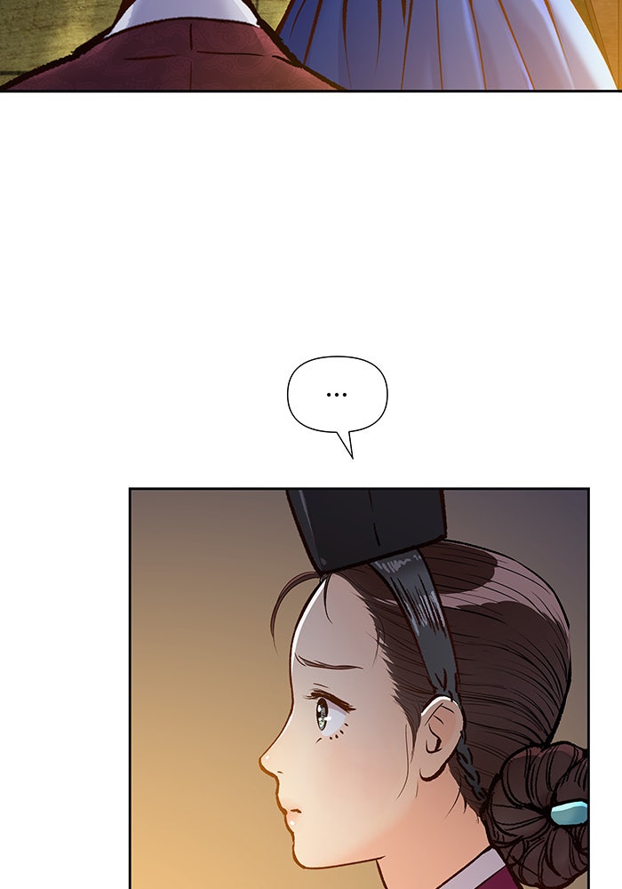 นางในหัวใจแกร่ง [The Red Sleeve] - หน้า 53