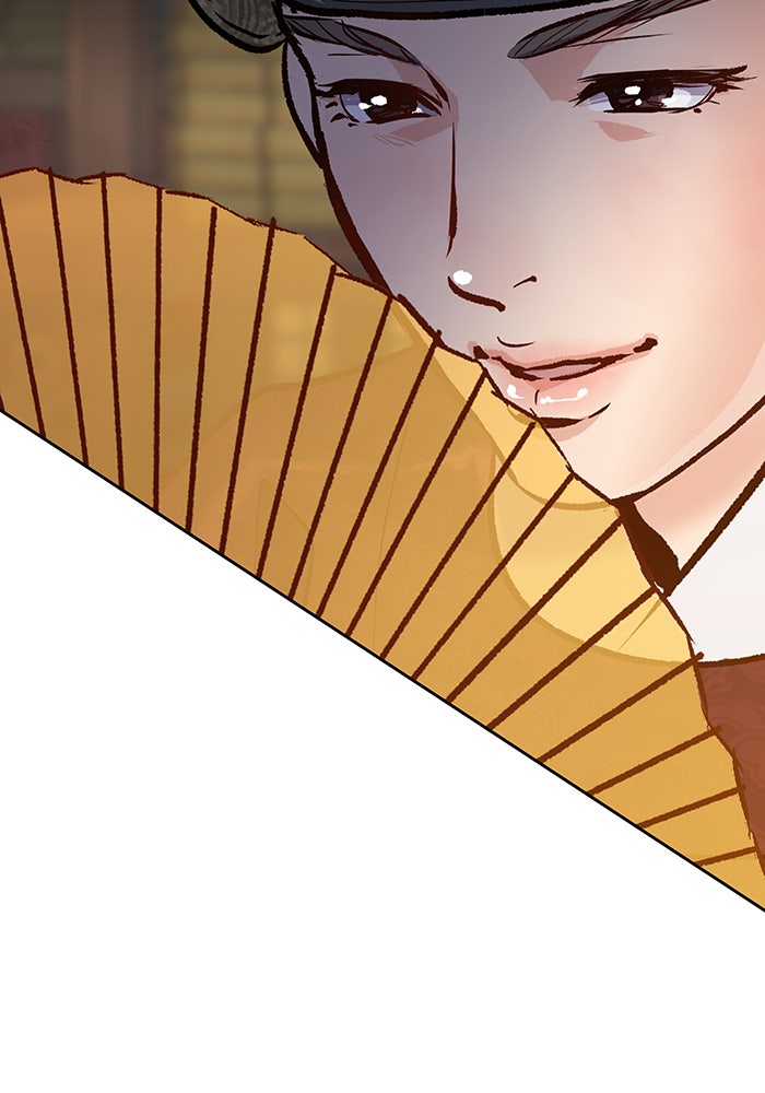 นางในหัวใจแกร่ง [The Red Sleeve] - หน้า 76
