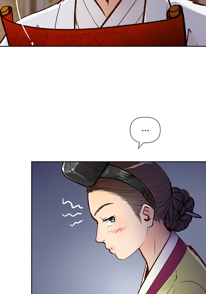 นางในหัวใจแกร่ง [The Red Sleeve] - หน้า 12