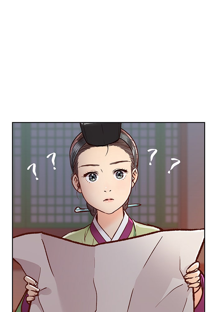 นางในหัวใจแกร่ง [The Red Sleeve] - หน้า 35