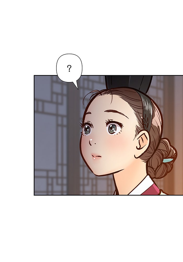 นางในหัวใจแกร่ง [The Red Sleeve] - หน้า 43