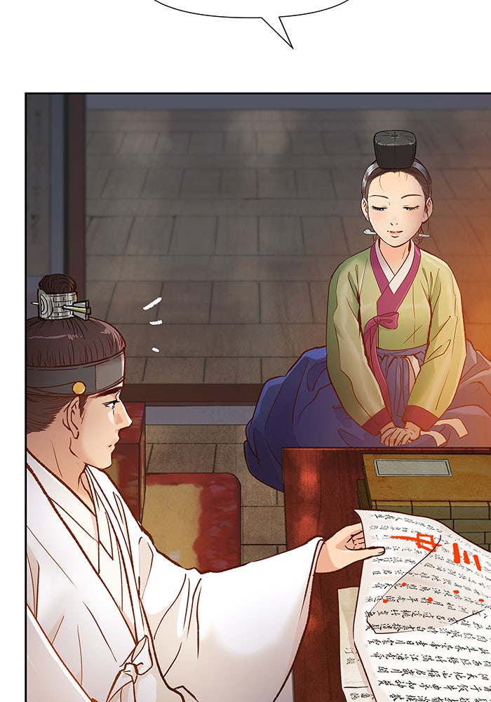 นางในหัวใจแกร่ง [The Red Sleeve] - หน้า 59