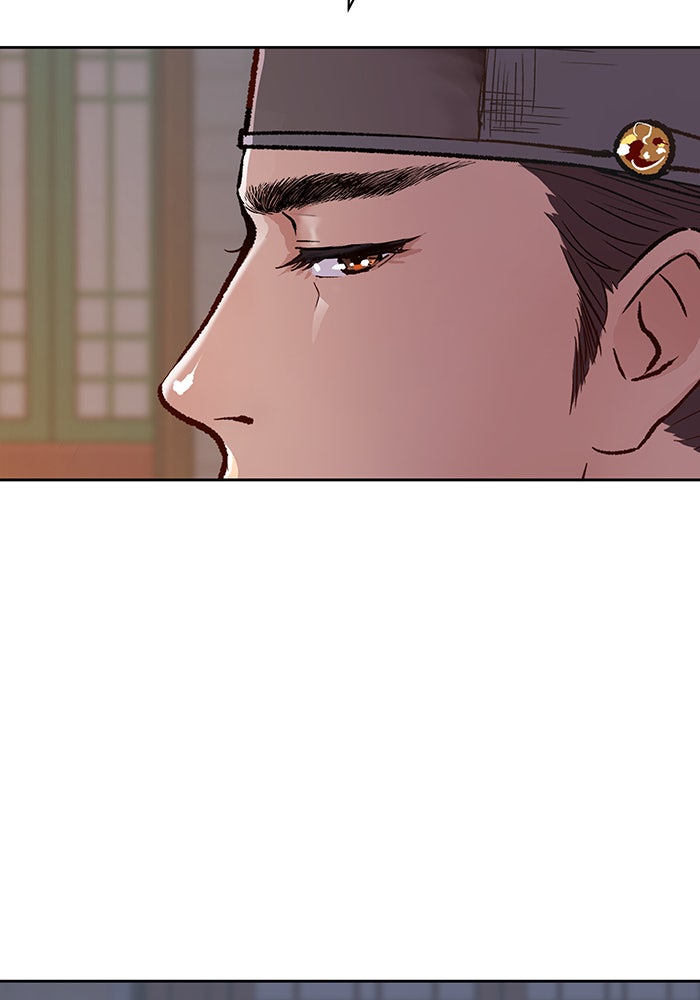 นางในหัวใจแกร่ง [The Red Sleeve] - หน้า 103