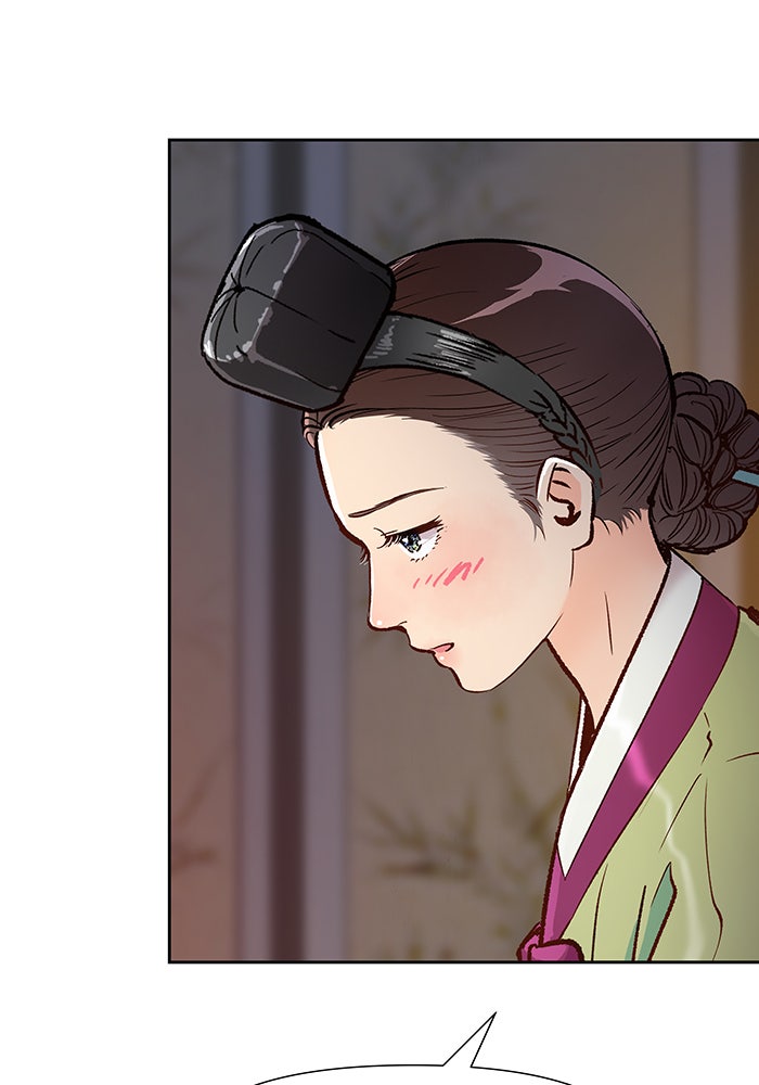 นางในหัวใจแกร่ง [The Red Sleeve] - หน้า 39