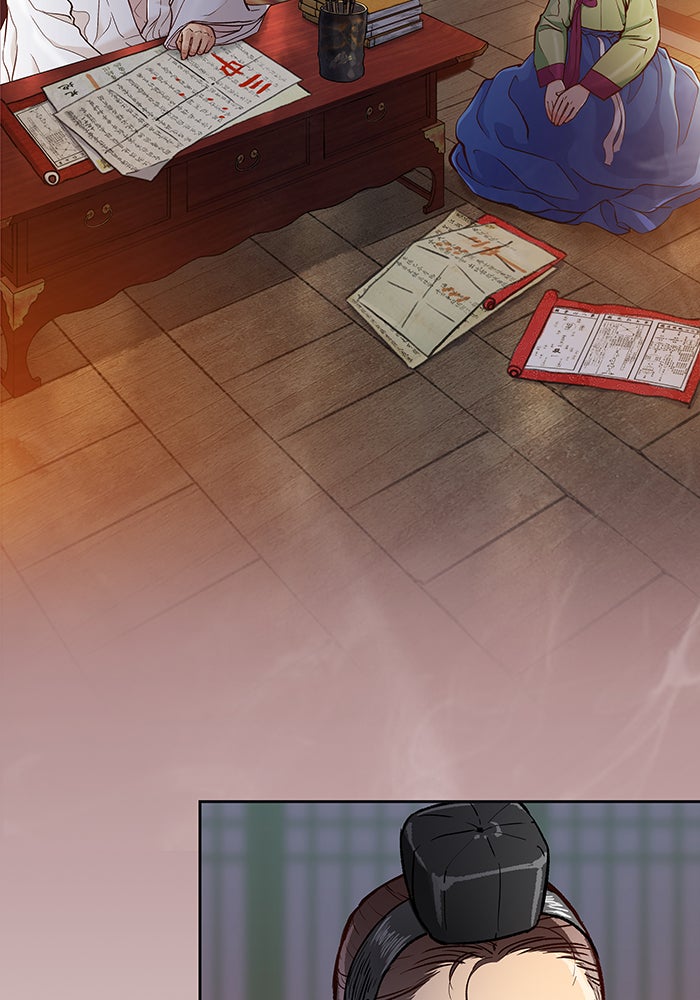 นางในหัวใจแกร่ง [The Red Sleeve] - หน้า 4