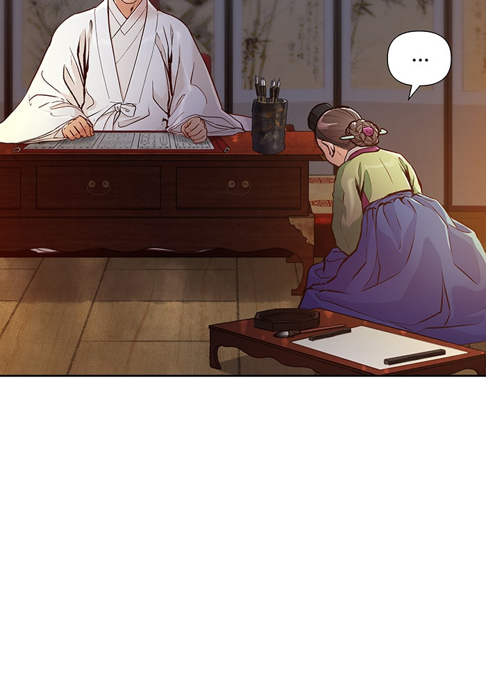 นางในหัวใจแกร่ง [The Red Sleeve] - หน้า 13