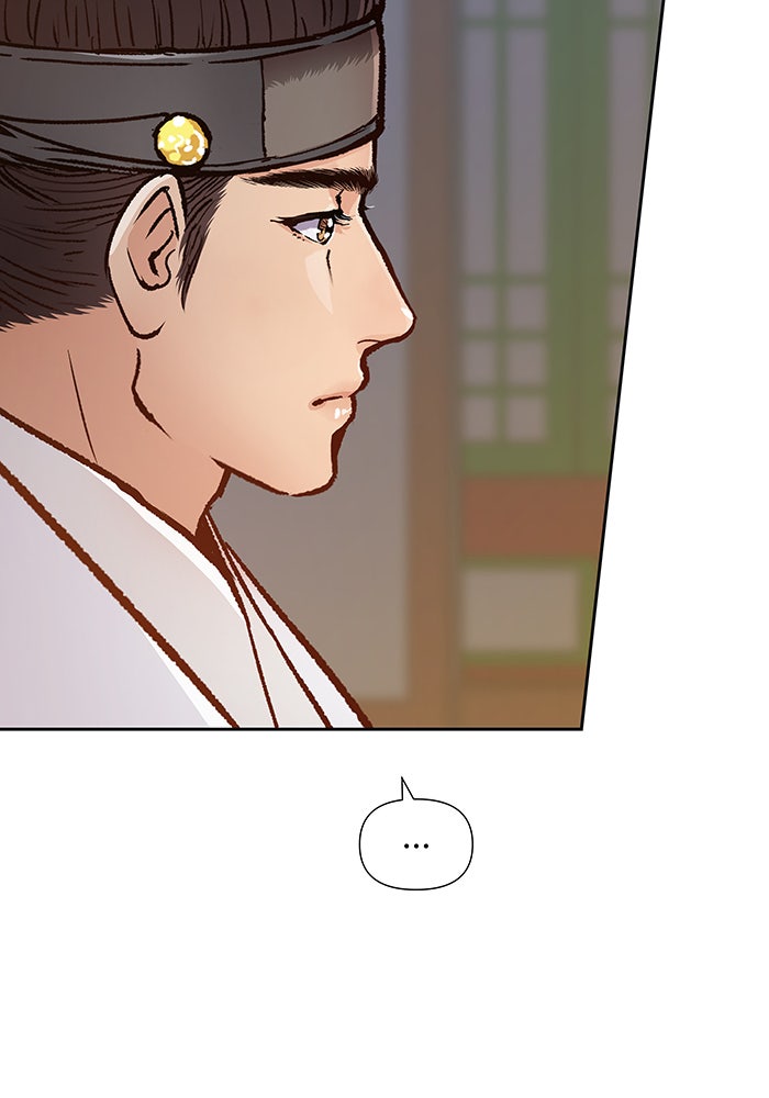 นางในหัวใจแกร่ง [The Red Sleeve] - หน้า 25