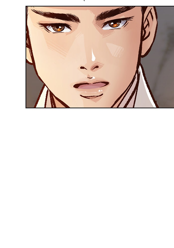 นางในหัวใจแกร่ง [The Red Sleeve] - หน้า 83