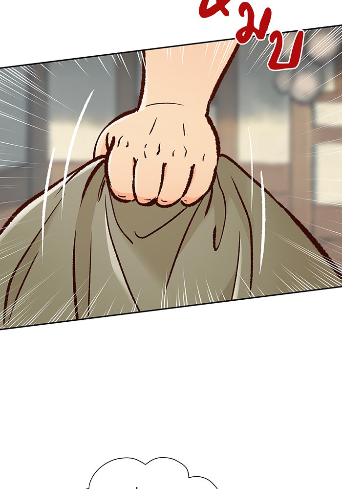 นางในหัวใจแกร่ง [The Red Sleeve] - หน้า 44