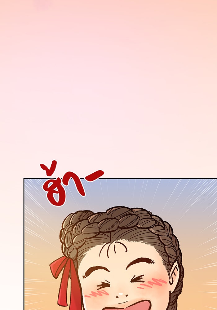 นางในหัวใจแกร่ง [The Red Sleeve] - หน้า 54