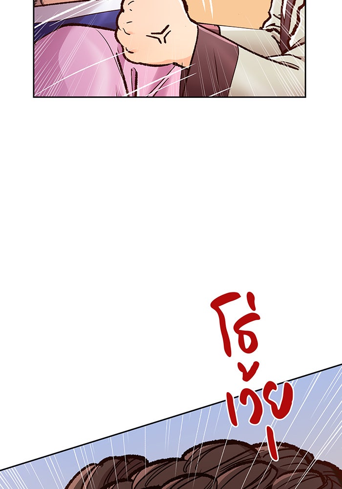 นางในหัวใจแกร่ง [The Red Sleeve] - หน้า 17