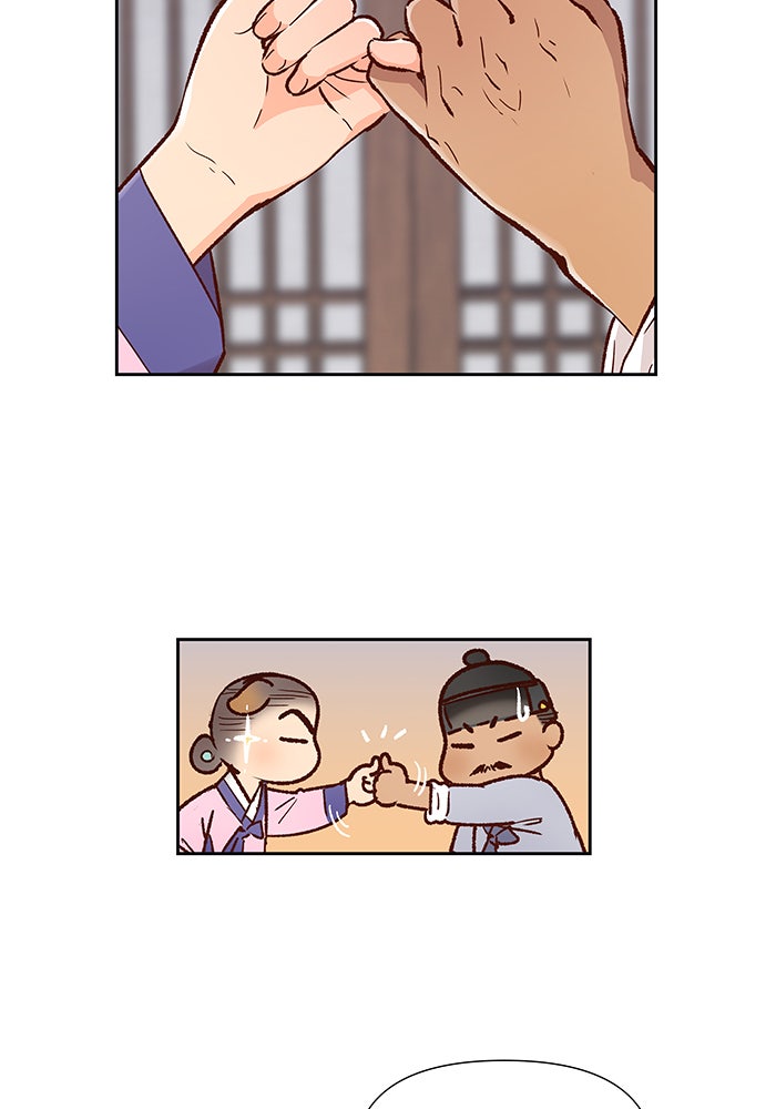 นางในหัวใจแกร่ง [The Red Sleeve] - หน้า 86