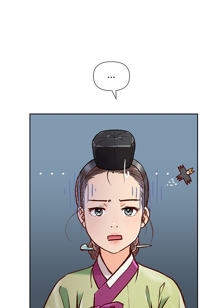 นางในหัวใจแกร่ง [The Red Sleeve] - หน้า 45