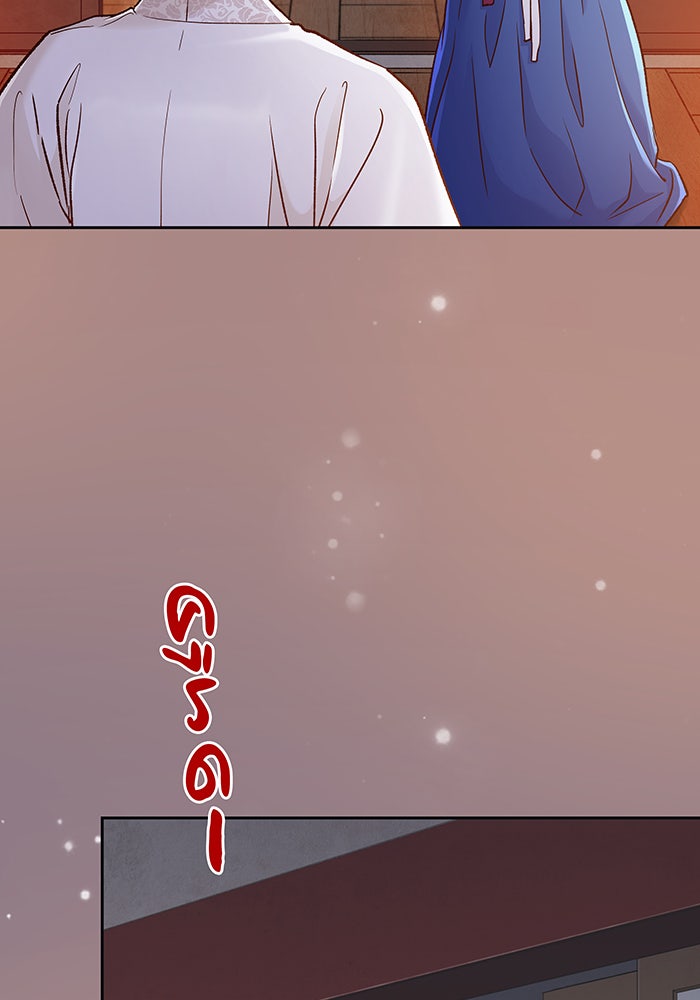 นางในหัวใจแกร่ง [The Red Sleeve] - หน้า 104