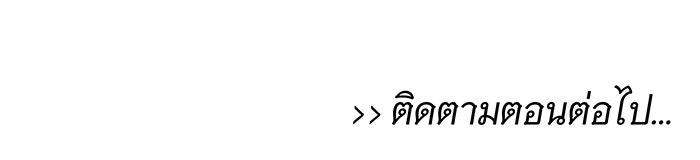 นางในหัวใจแกร่ง [The Red Sleeve] - หน้า 114