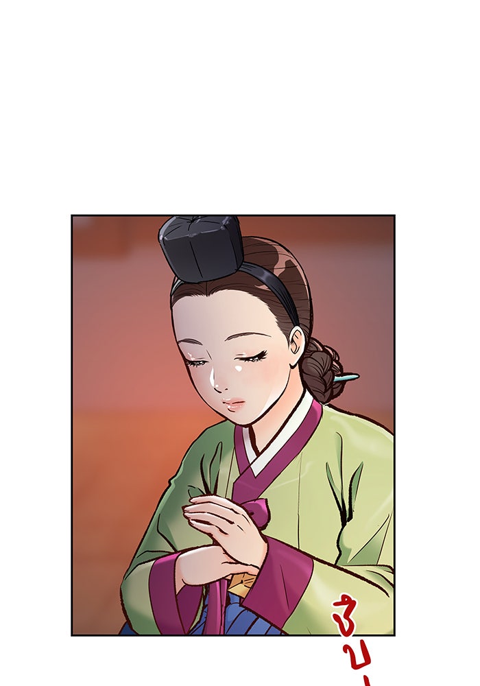 นางในหัวใจแกร่ง [The Red Sleeve] - หน้า 28