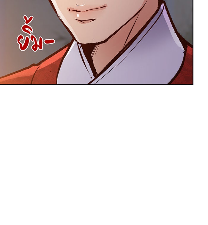 นางในหัวใจแกร่ง [The Red Sleeve] - หน้า 68
